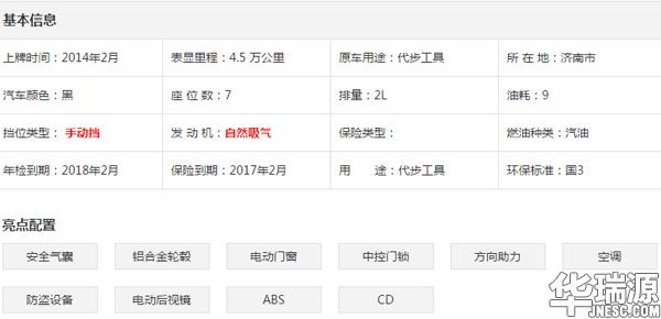 3万元能买个什么样的车,3万块能买到什么样的车二手车