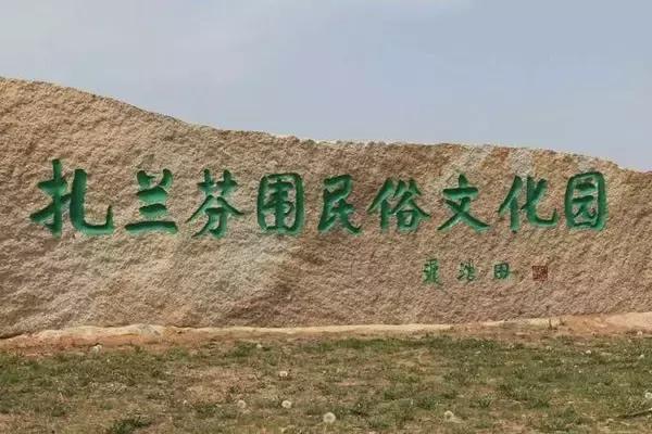 来吉林市游玩,来吉林市旅游