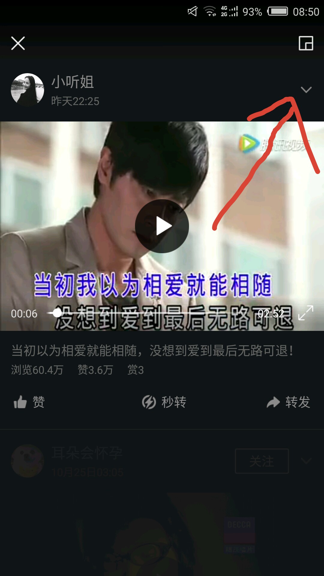 随便拍视频下载,如何用全民k歌伴奏唱歌拍视频