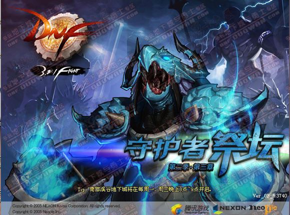 dnf怎么变成初始外观,dnf怎么变成老版形象