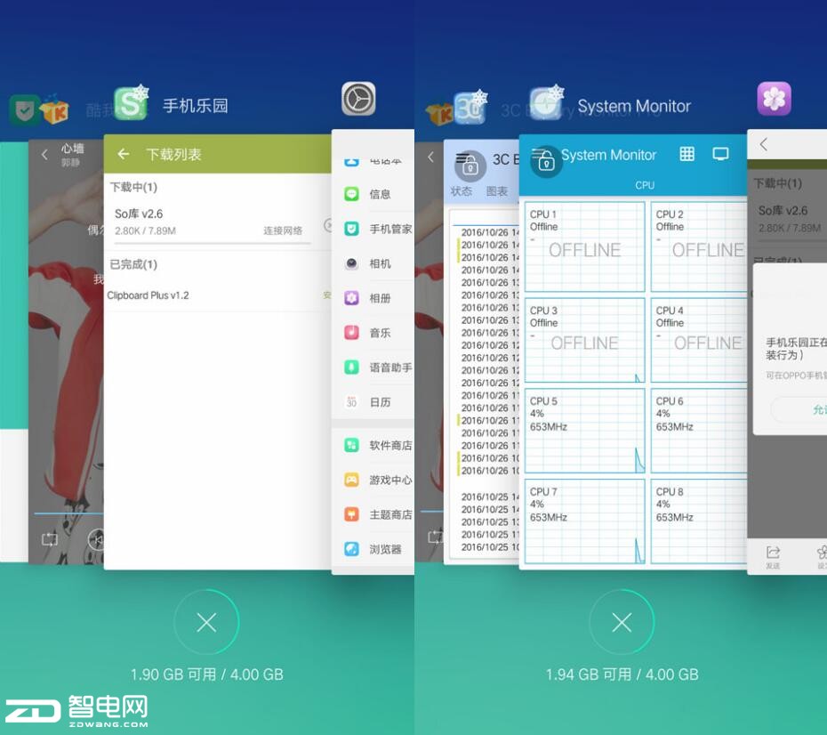 oppor9s柔光摄像头价格,oppor9s清新绿开箱视频
