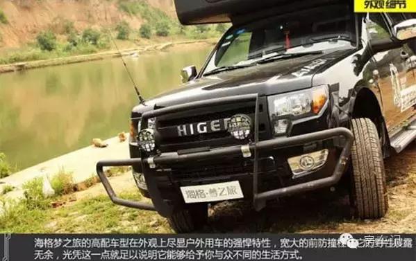 海格梦之旅皮卡房车,海格梦之旅越野房车价格