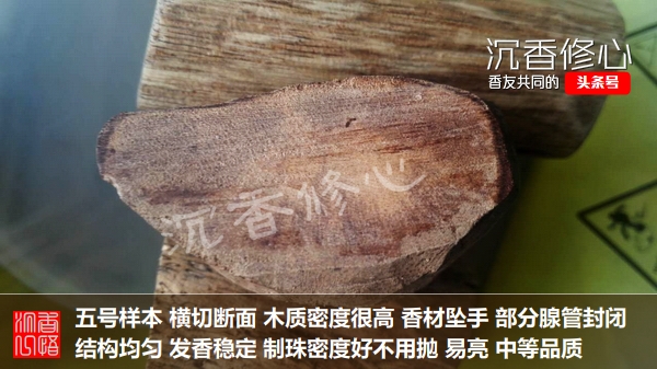 让手串油亮方法,如何让沉香变黑