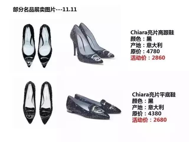 双十一哪个网站买东西划算,双十一哪些网站打折