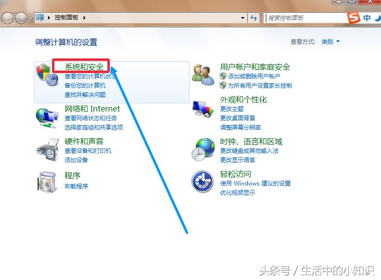 磁盘被写保护怎么解除移动硬盘,内存卡被写保护怎么解除