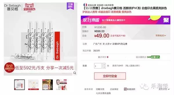 双11预热可以上新品吗,备战双11值得买吗