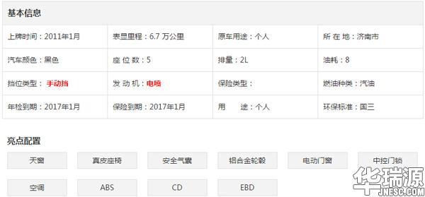 3万元能买个什么样的车,3万块能买到什么样的车二手车