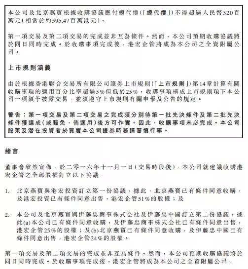 广汇最新进展,广汇能源产能扩张