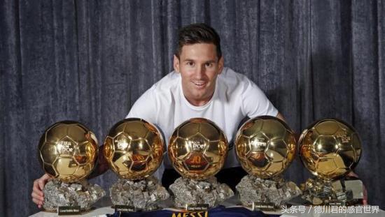 世界足坛最重要的个人奖项,当今足坛哪一位球员个人拿奖最多