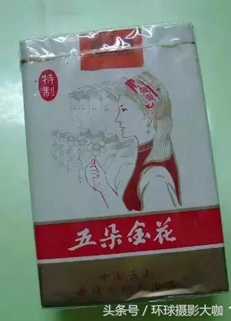 老牌子香烟图片大全,老香烟图片大图