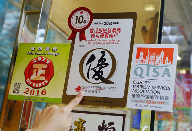 在香港哪里可以买到正品黄金首饰,在香港哪里可以买到正品茅台