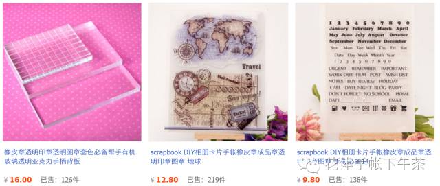 双11有哪些值得购买的笔记本,双11推荐手帐用品