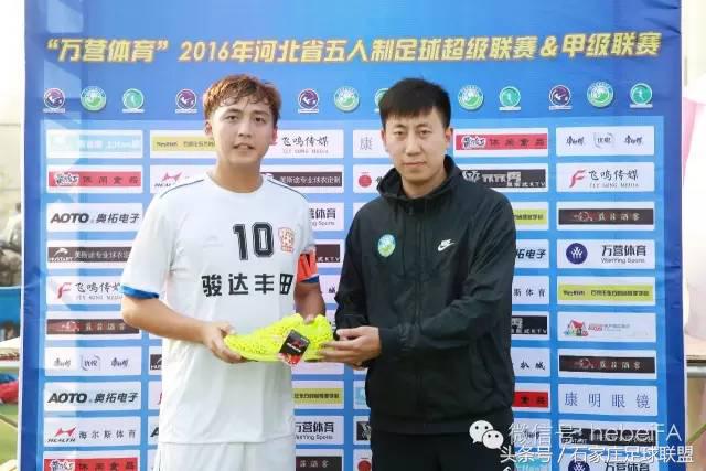 五人制足球超级联赛石家庄赛程,河北省大学生五人制足球比赛