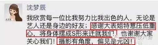 沈梦辰杜海涛芒果台,芒果台杜海涛沈梦辰