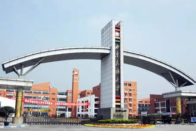 四川高校排名第一的专业,四川高校排名有哪些