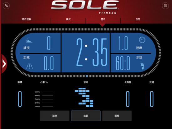 sole速尔家用跑步机,sole速尔跑步机最新款