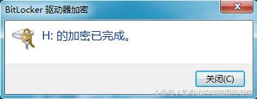 win7系统下给u盘加密码,u盘加密怎么设置win7