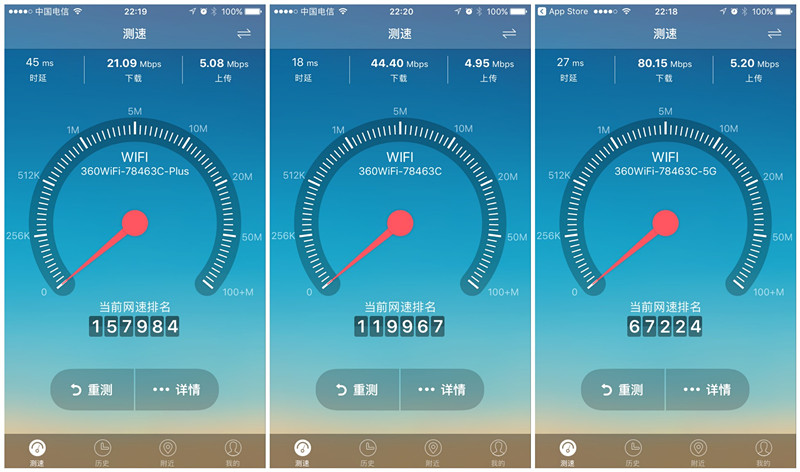 360路由器怎么当放大器使用,360路由器扩展工具有哪些