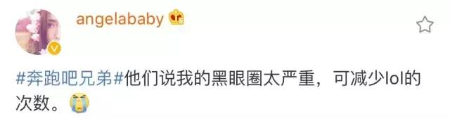 眼霜提亮眼周淡化黑眼圈推荐,眼霜angelababy