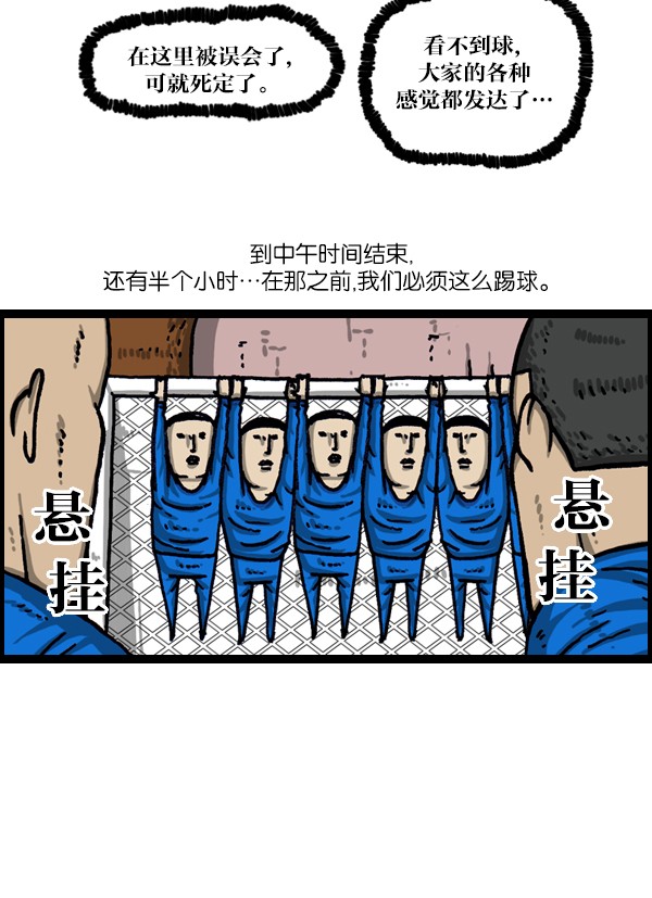 赵四搞笑集锦,赵四搞笑全集视频