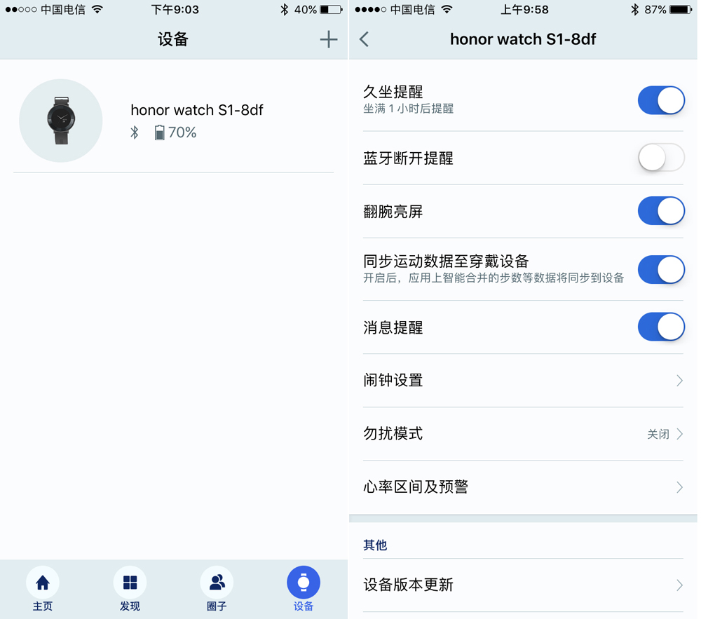 长续航性能好的智能手表,荣耀手表长续航模式