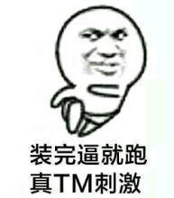 旅游秘籍,机票便宜秘籍