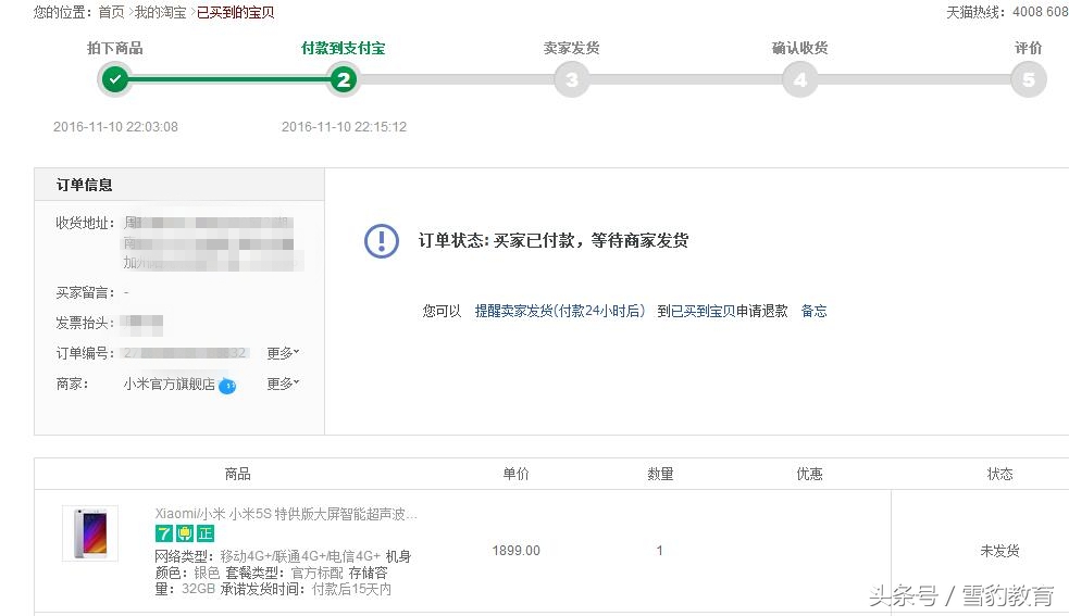 小米5s现在值得购买吗,小米5s现在可以入手么
