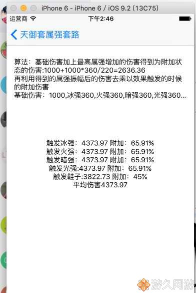 dnf大天御要全属强吗,dnf天御堆属强还是全属强