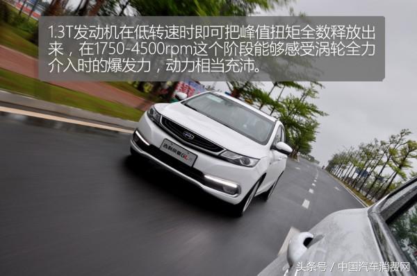 吉利帝豪GL怎么样口碑,试驾帝豪gl的可靠性