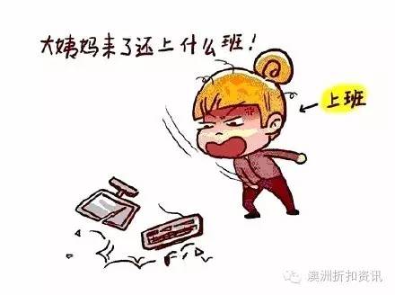 澳洲好用姨妈巾品牌有哪些,姨妈巾北大测评