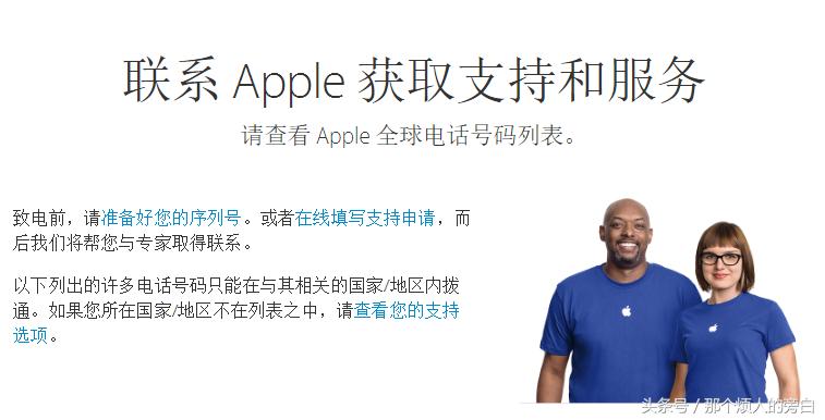 苹果线上购买渠道,带你了解购买苹果手机全过程