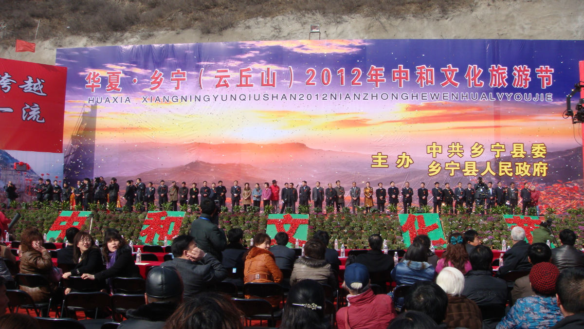 山西云丘山旅游地图,山西云丘旅游攻略