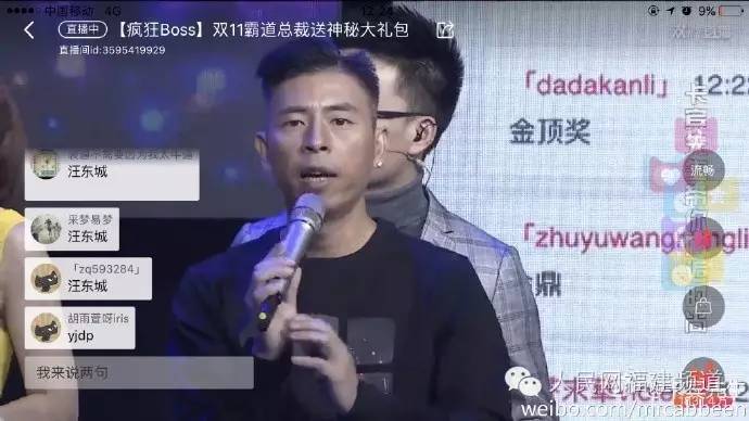 48亿!福建人,你买啥败了那么多钱?今年还有这些花式玩法!