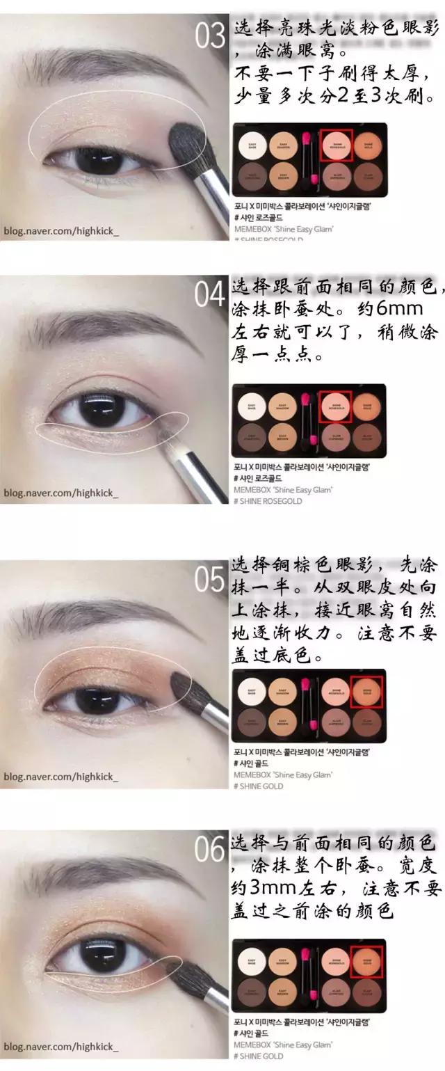 pony的四种欧美妆容,pony最简单的妆容