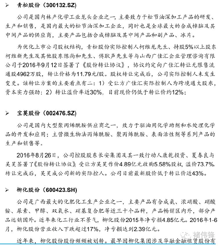 做股票的好习惯,做股票靠的是福报