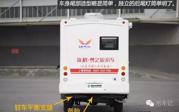 首款增程四驱皮卡房车,海格梦之旅越野房车价格