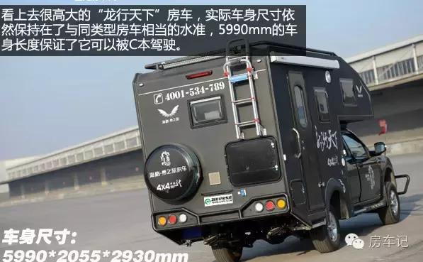 海格梦之旅龙行天下房车,海格梦之旅龙行天下房车厂