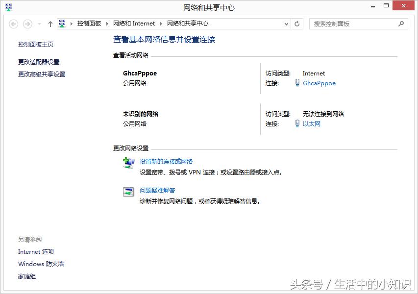 dns未响应怎么办,电脑dns未响应怎么办
