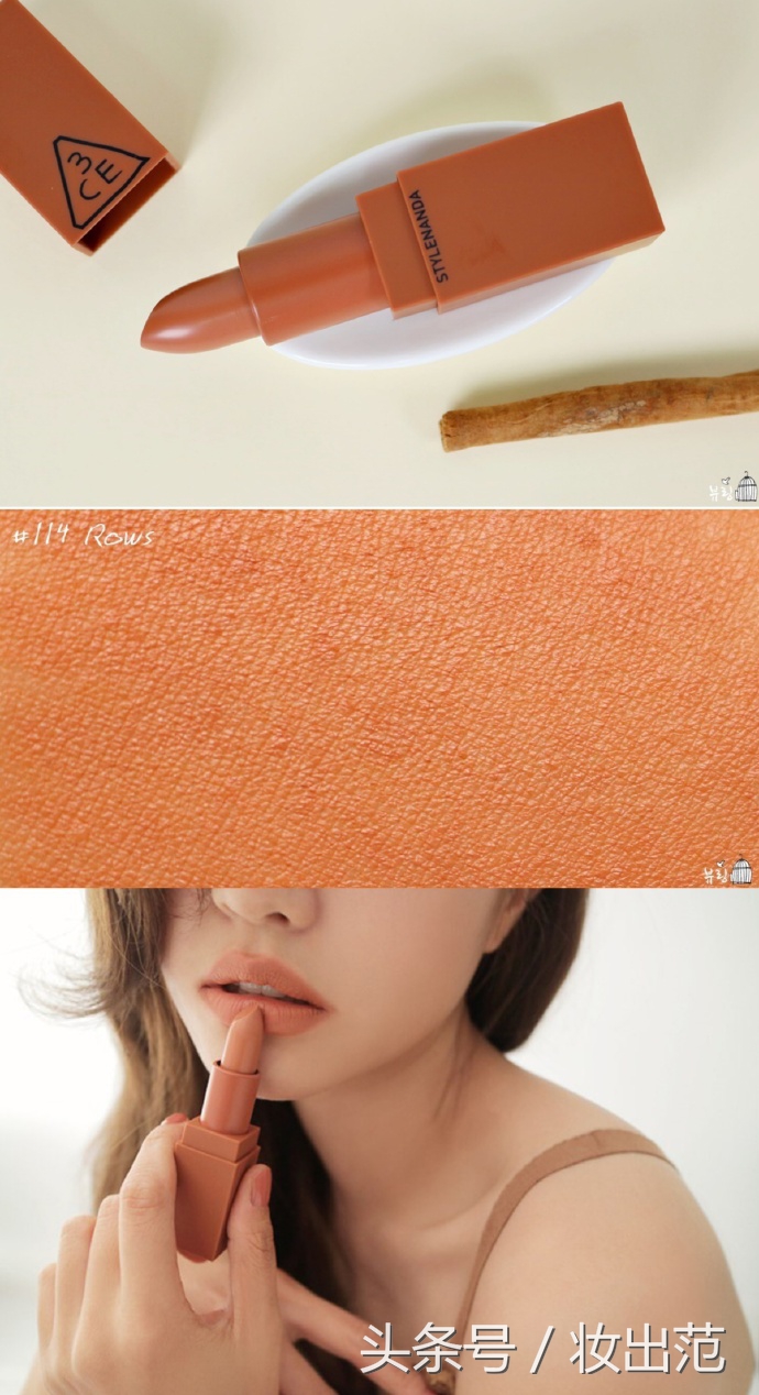 3cemood口红套装怎么样,3cemoodrecipe试色