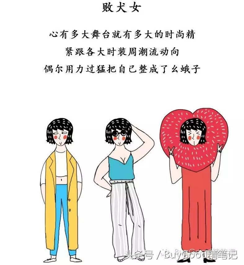 为什么你那么努力地读书打扮赚钱，最终却被人当成了绿茶婊