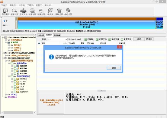 u盘格式化磁盘有写保护怎么解除,u盘格式化提示驱动器中没有磁盘