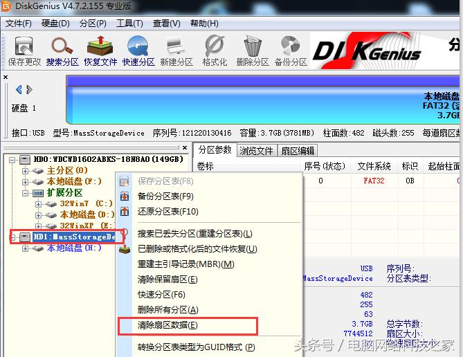 如何修复u盘的数据,如何用u盘清除电脑系统