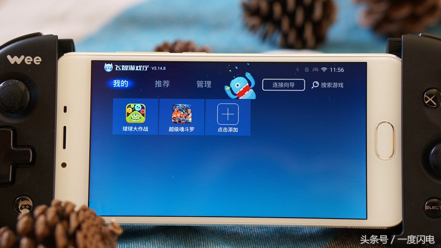 飞智wee手柄支持ios15.0,飞智游戏手柄wee拉伸手柄