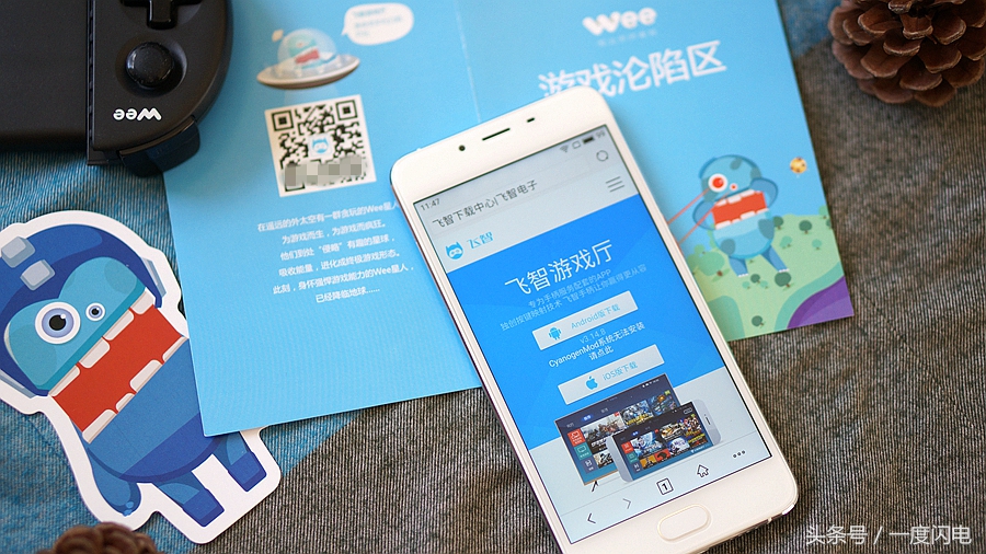 飞智wee2t手柄玩什么手游爽,飞智wee拉伸手柄开箱视频