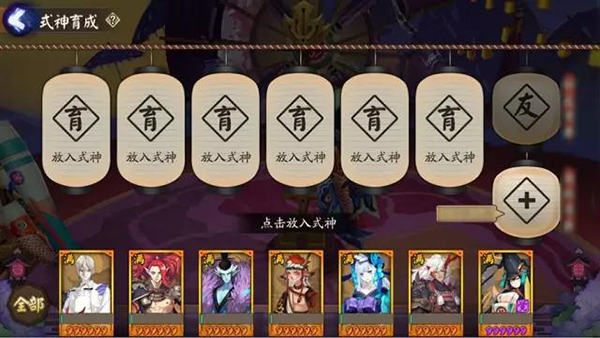 阴阳师最新活动一回合阵容,阴阳师新版最强阵容