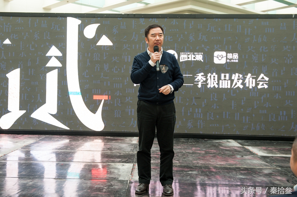 “狼品”第二季发布，助力食品安全监管标准