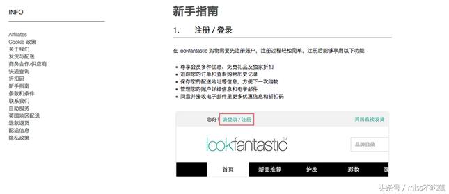 有什么好的海淘网站推荐,国外海淘网站哪些便宜点