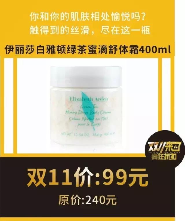 双十一超级划算,双十一官方85折