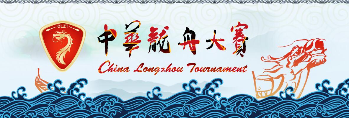 浙江丽水南明湖视频,浙江省丽水市南明湖夜景