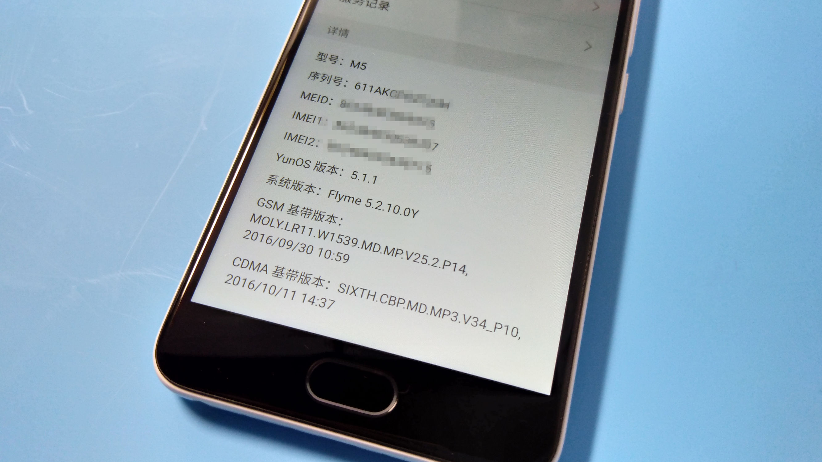 魅蓝5手机测评,千元机魅蓝5值不值得买